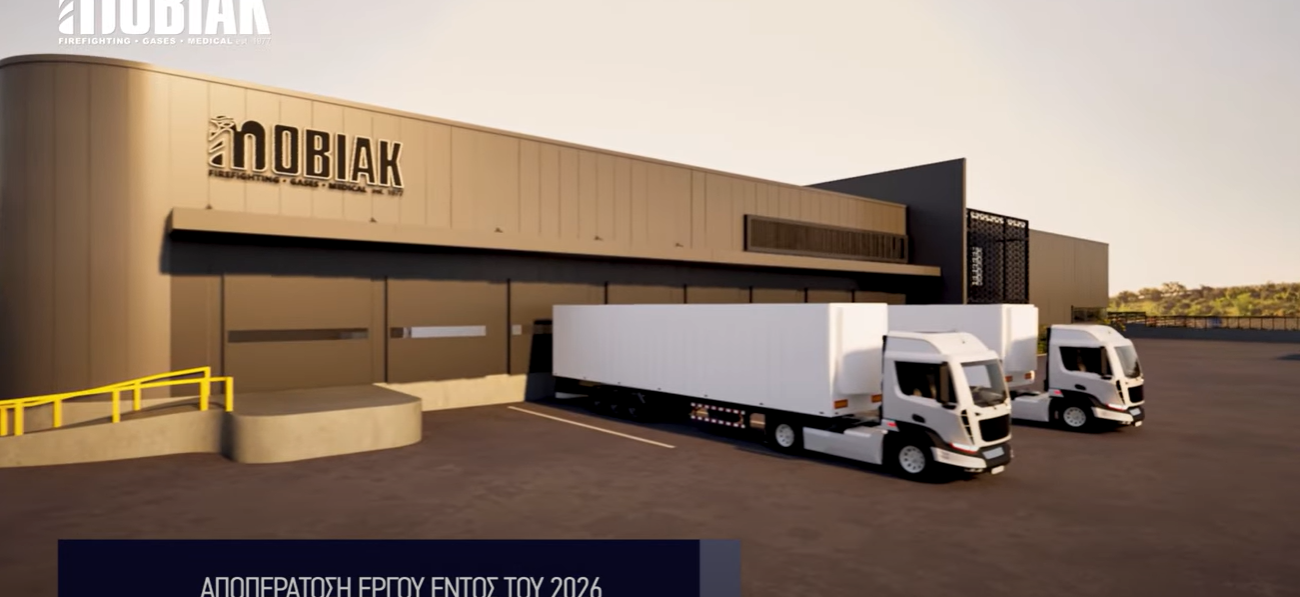 CONSTRUCTION D’UN NOUVEAU CENTRE DE DISTRIBUTION CENTRAL – GRECE DU NORD