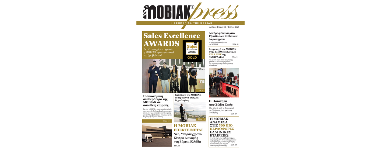 Nouveau numéro de MOBIAKPRESS | Juillet 2025 – Parution